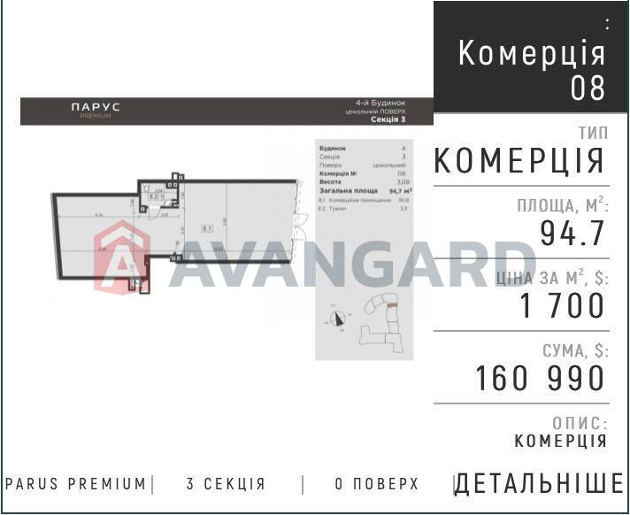  , , , ,  , 94 ..  1