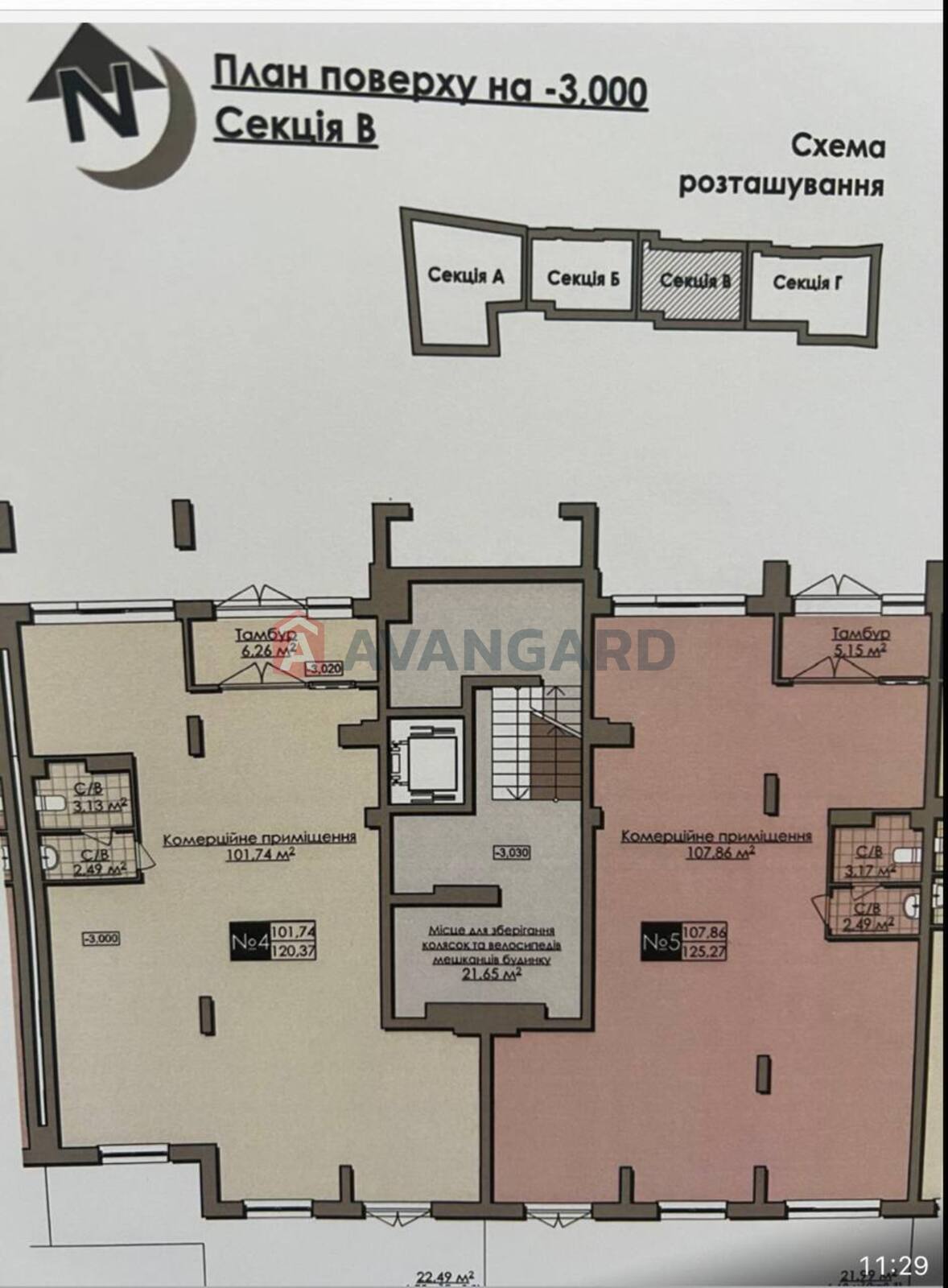 �������� �������, ����, ���, ��������, ����� �����, 254 ��.�. ���� 5