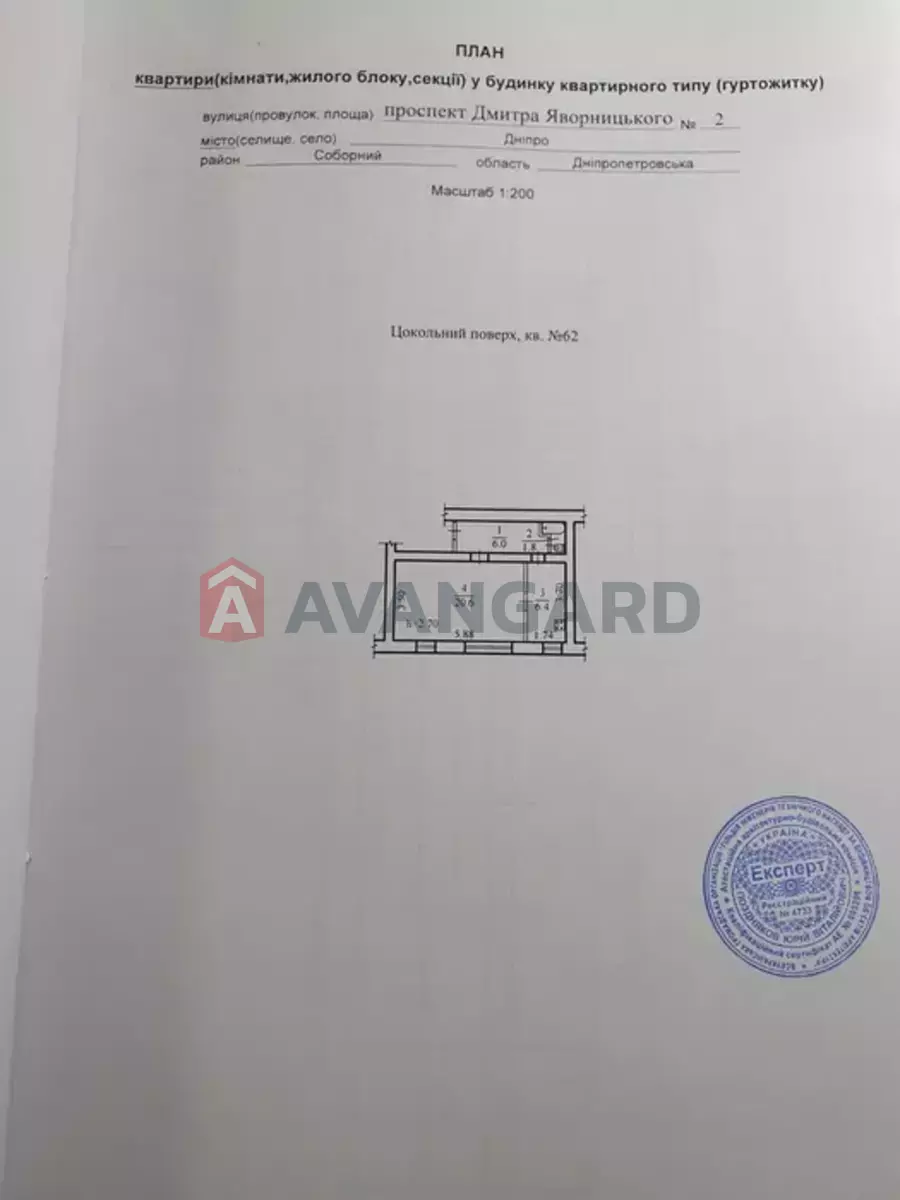 ���������� �����, 45 ��.�. ���� 2