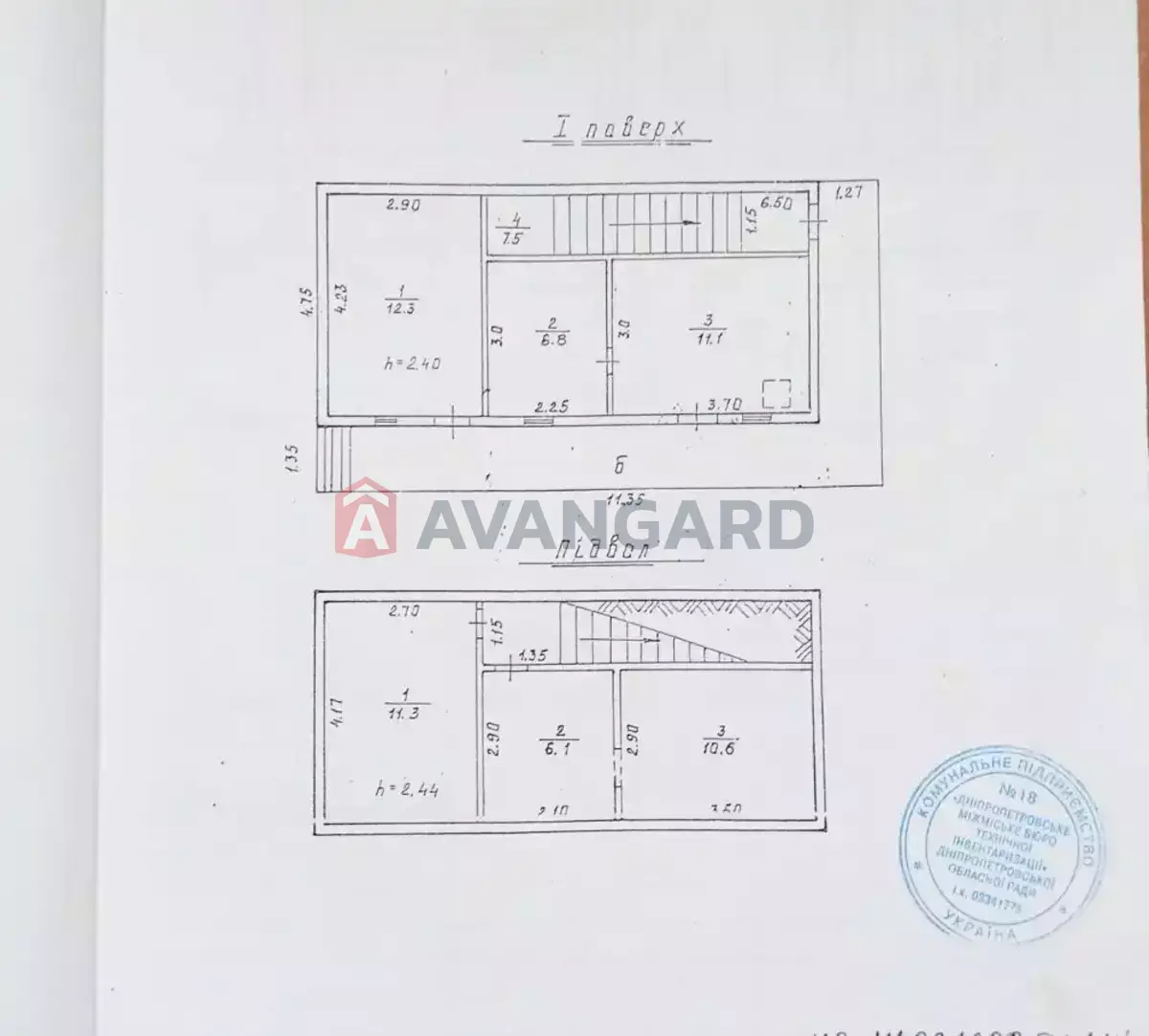 Сфера услуг, 65 кв.м. фото 9 Сфера услуг, 65 кв.м. фото 9