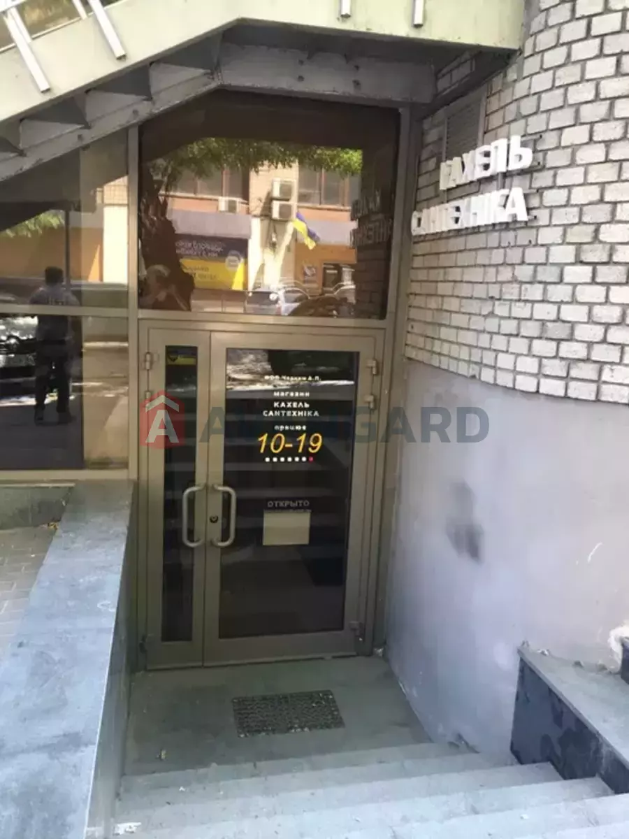 ���������� �����, 197 ��.�. ���� 5