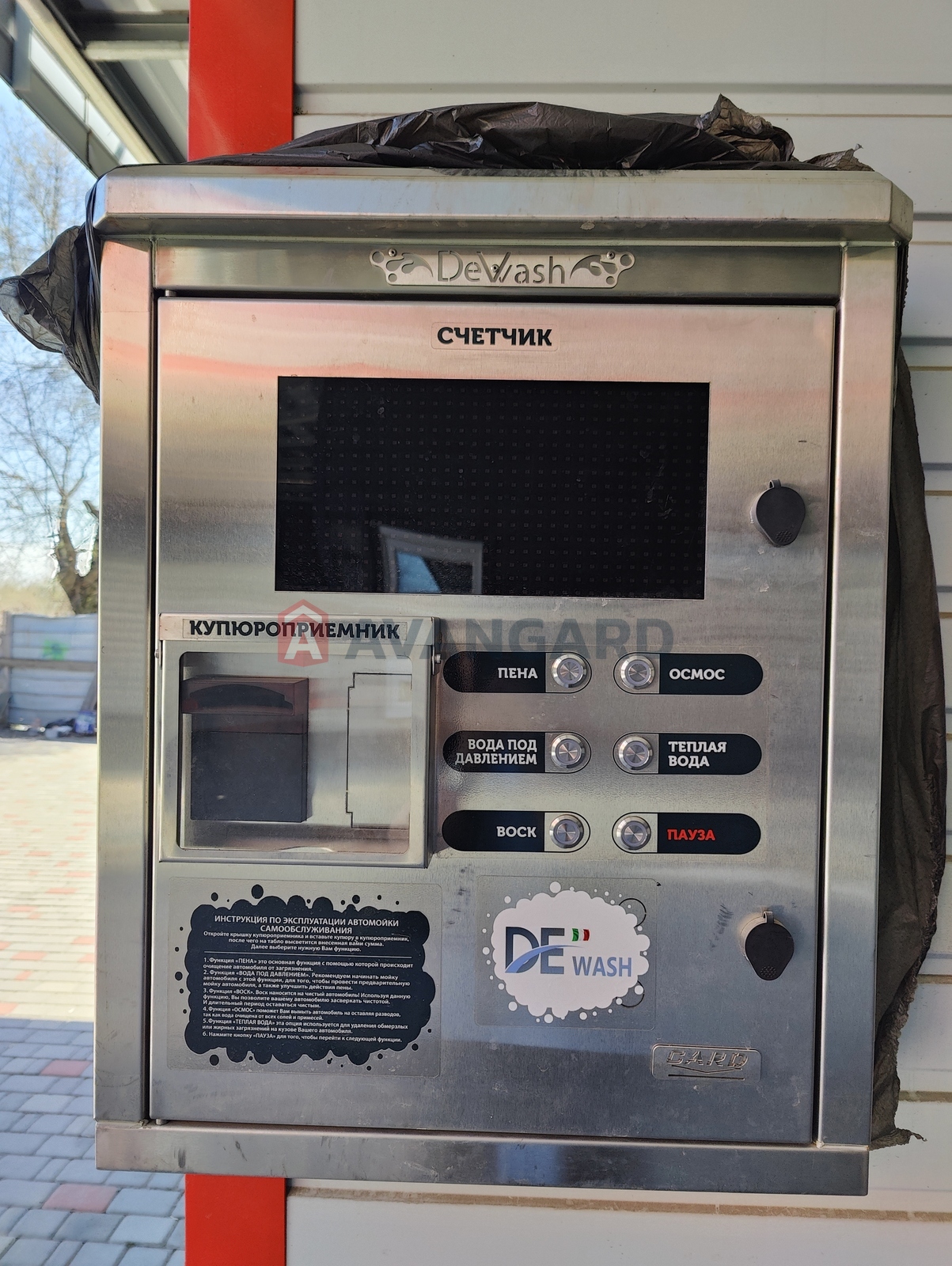 290 ��.�. ���� 9