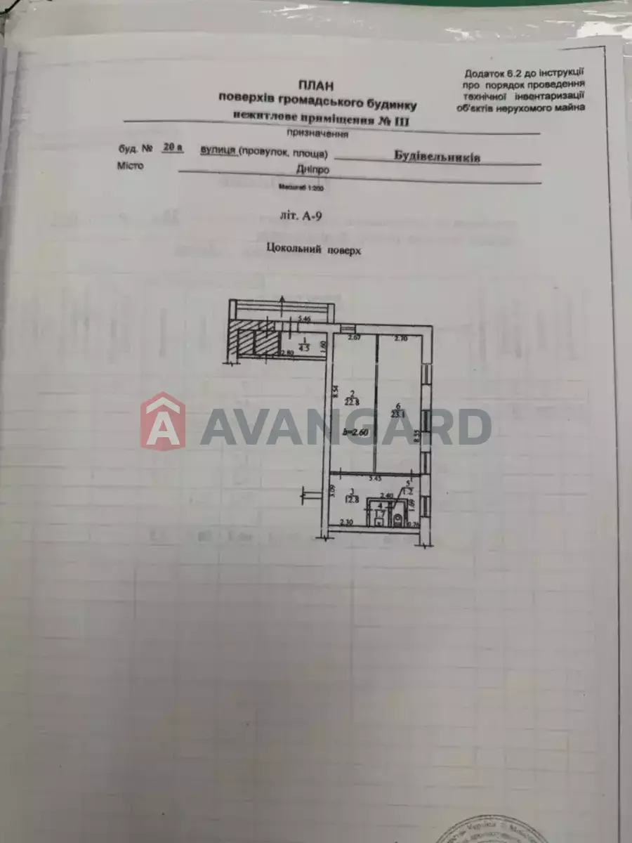 ���������� �����, 66 ��.�. ���� 30