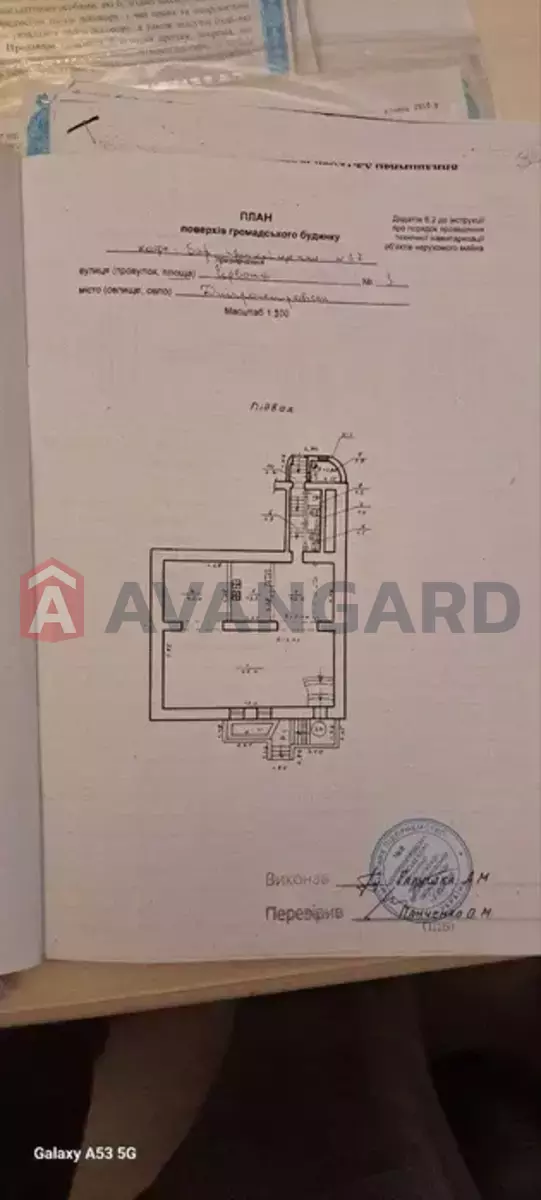 ����, ���, ��������, 152 ��.�. ���� 2