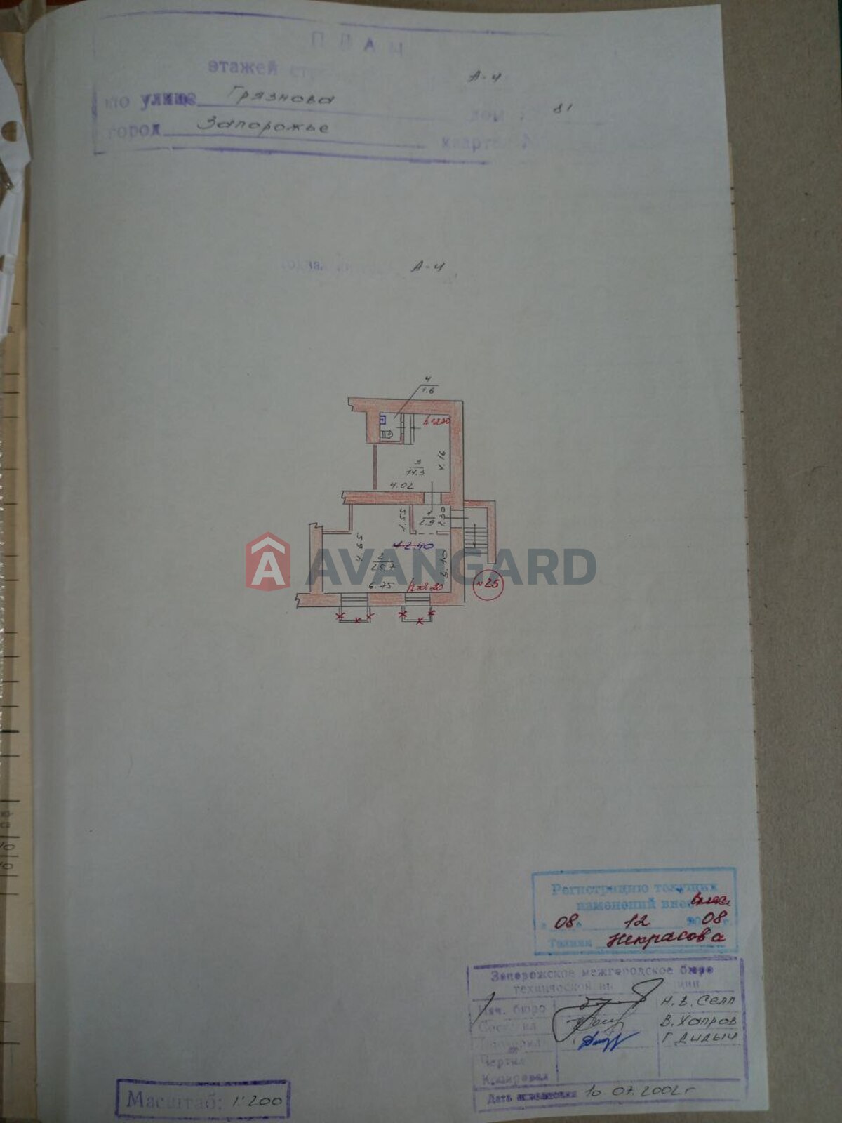  , , , ,  , 45 ..  13