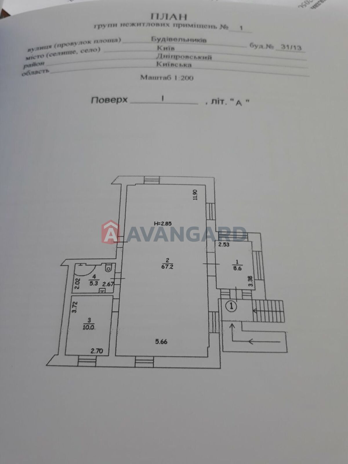 ���������� �����, 91 ��.�. ���� 5