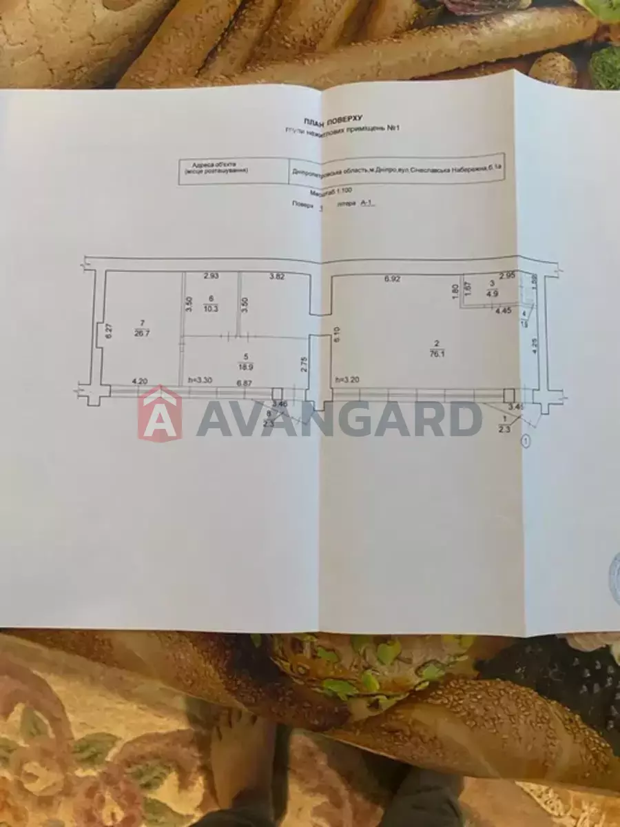 ���������� �����, 143 ��.�. ���� 3