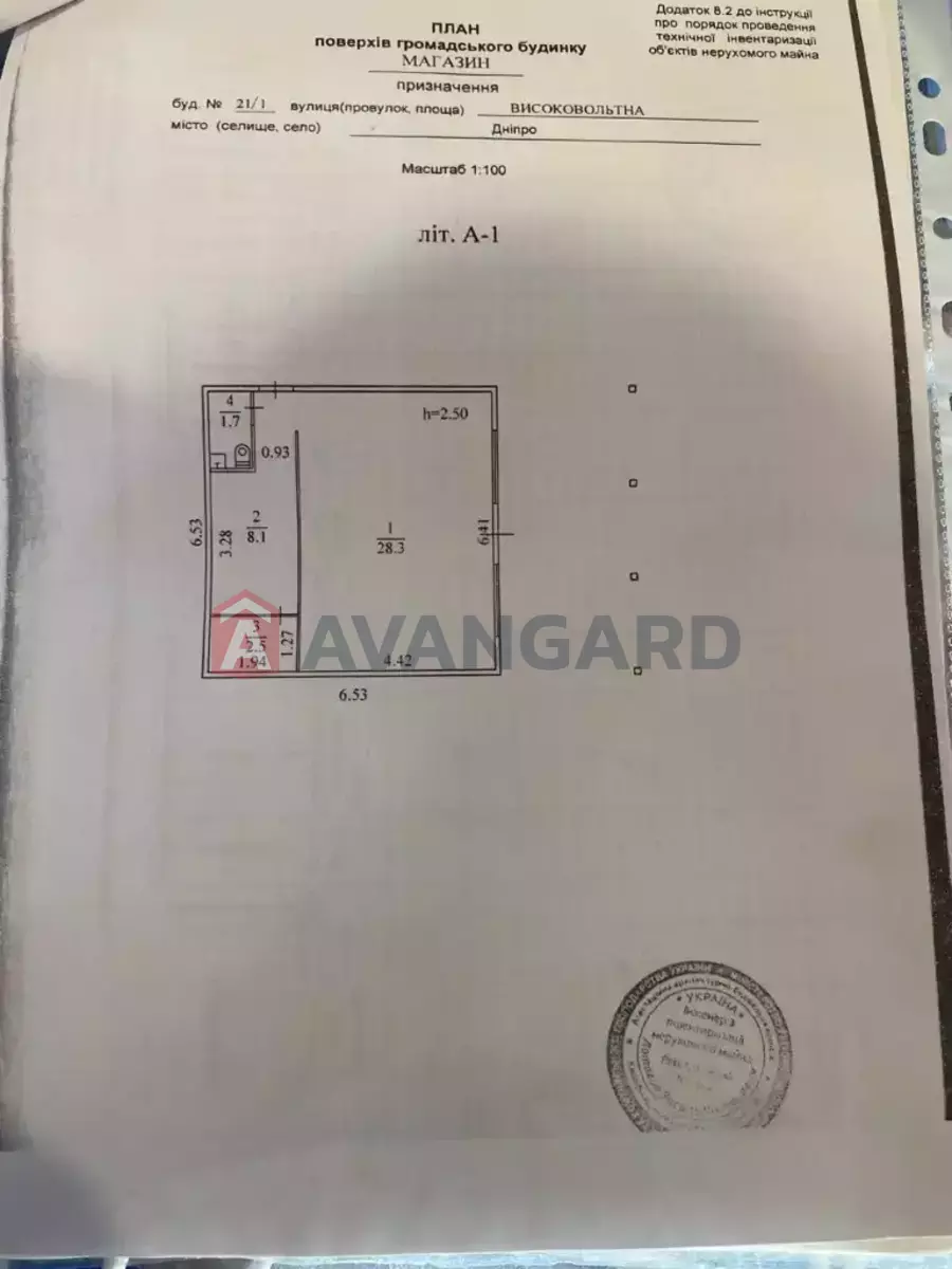 ���������� �����, 41 ��.�. ���� 20