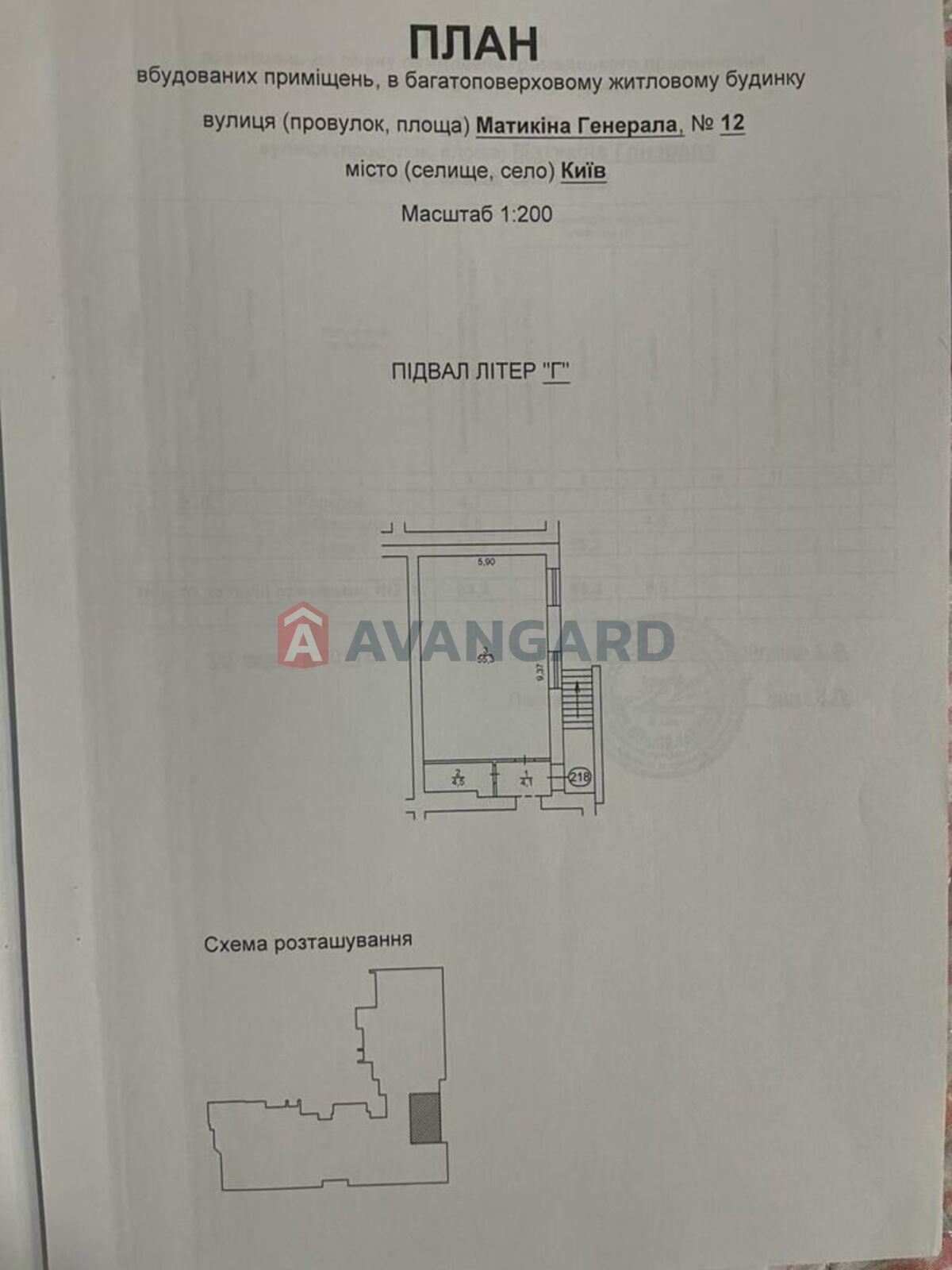 63 ��.�. ���� 4