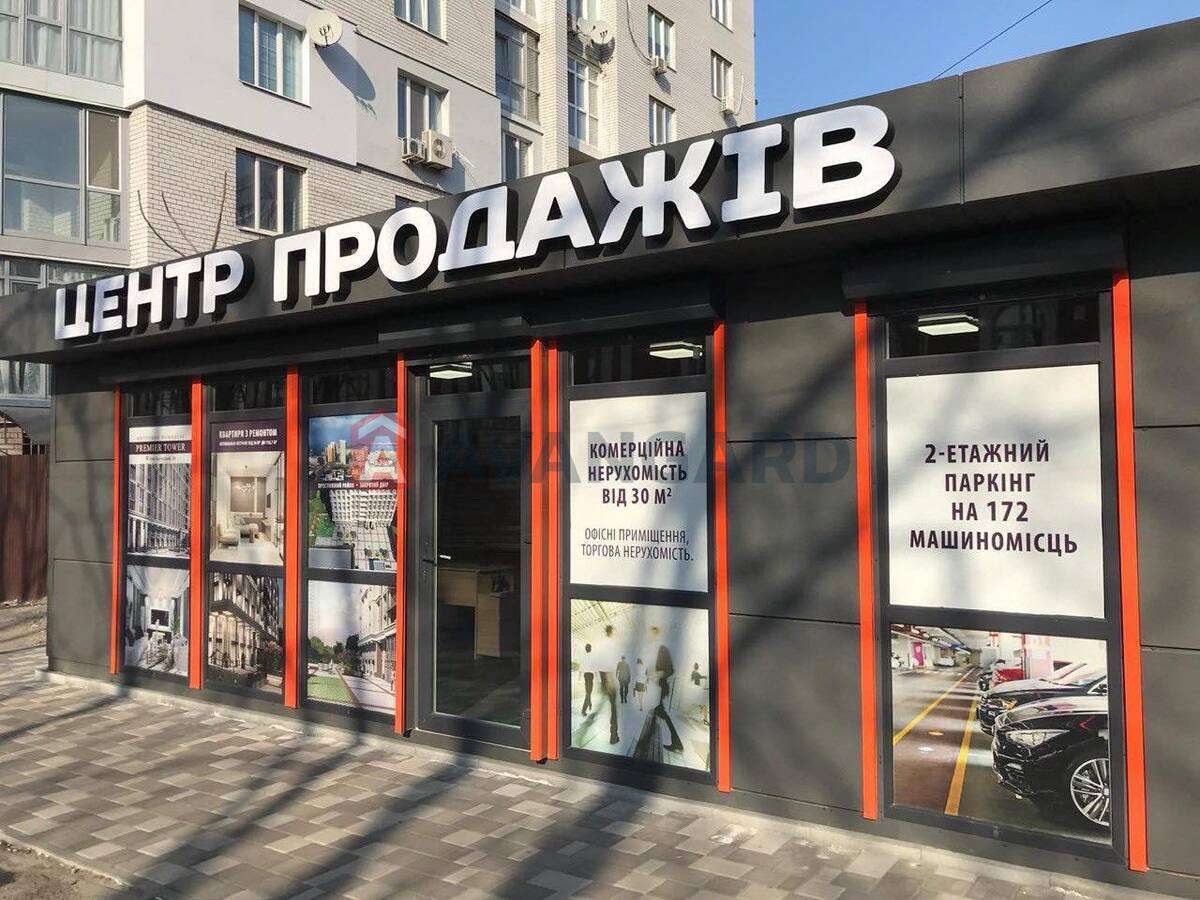 ���������� �����, 32 ��.�. ���� 8