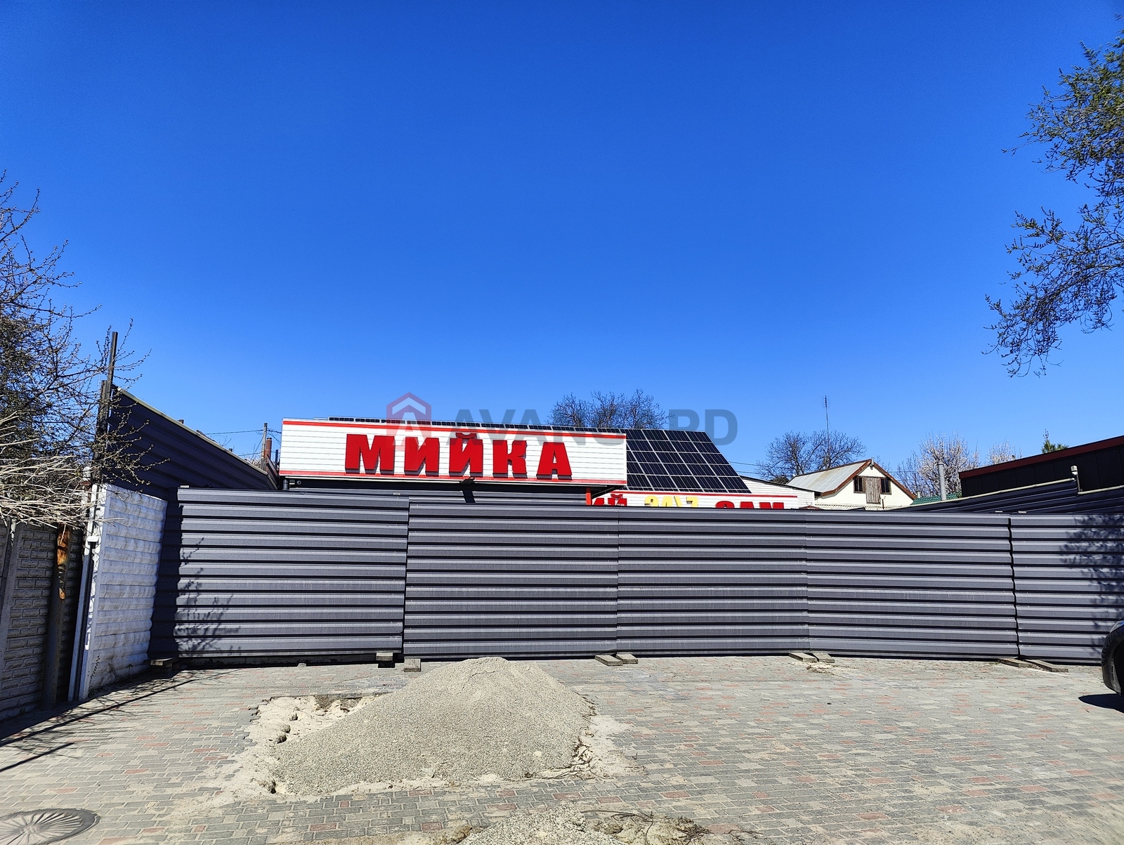 290 ��.�. ���� 2