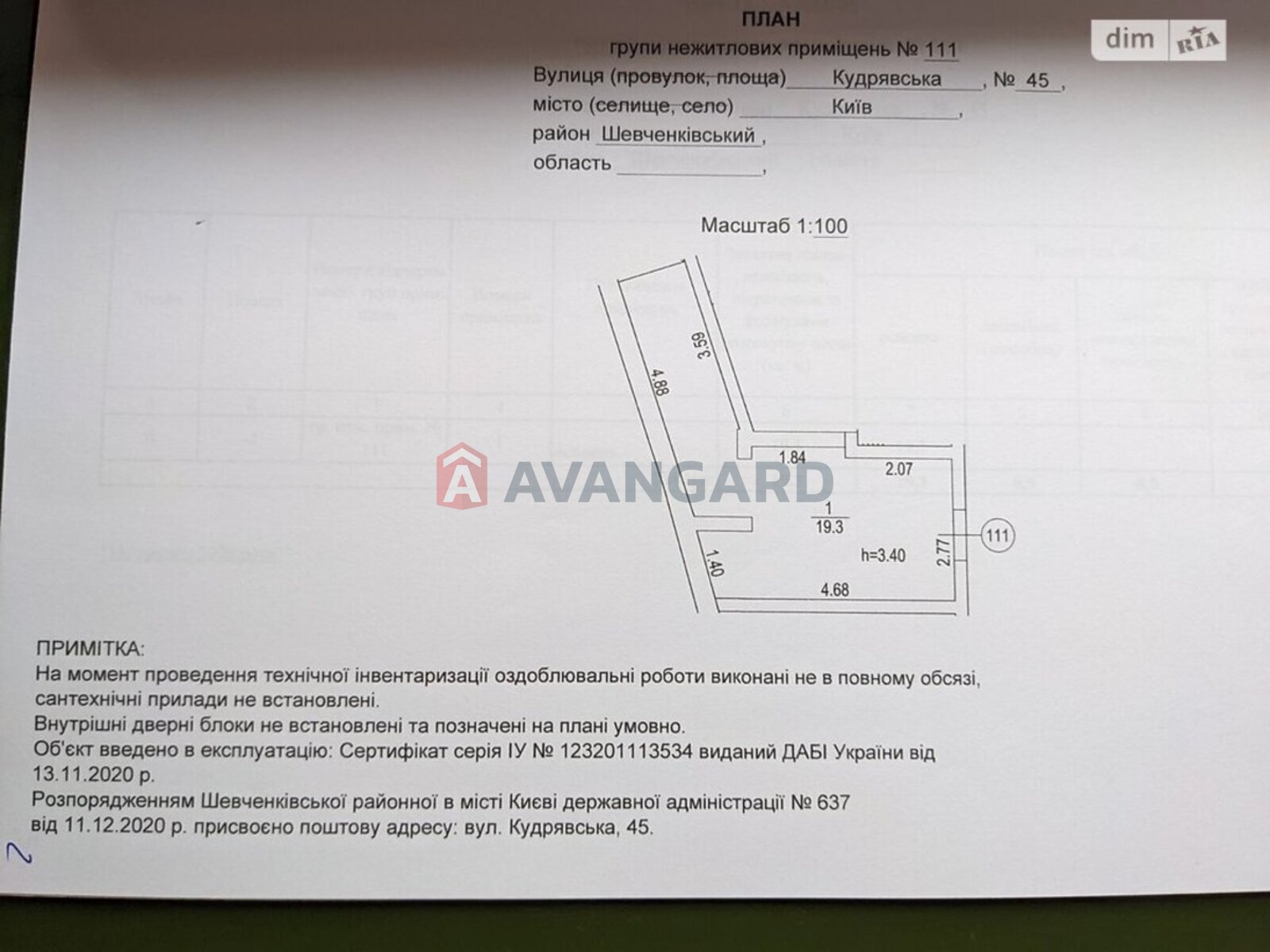 19 ��.�. ���� 2