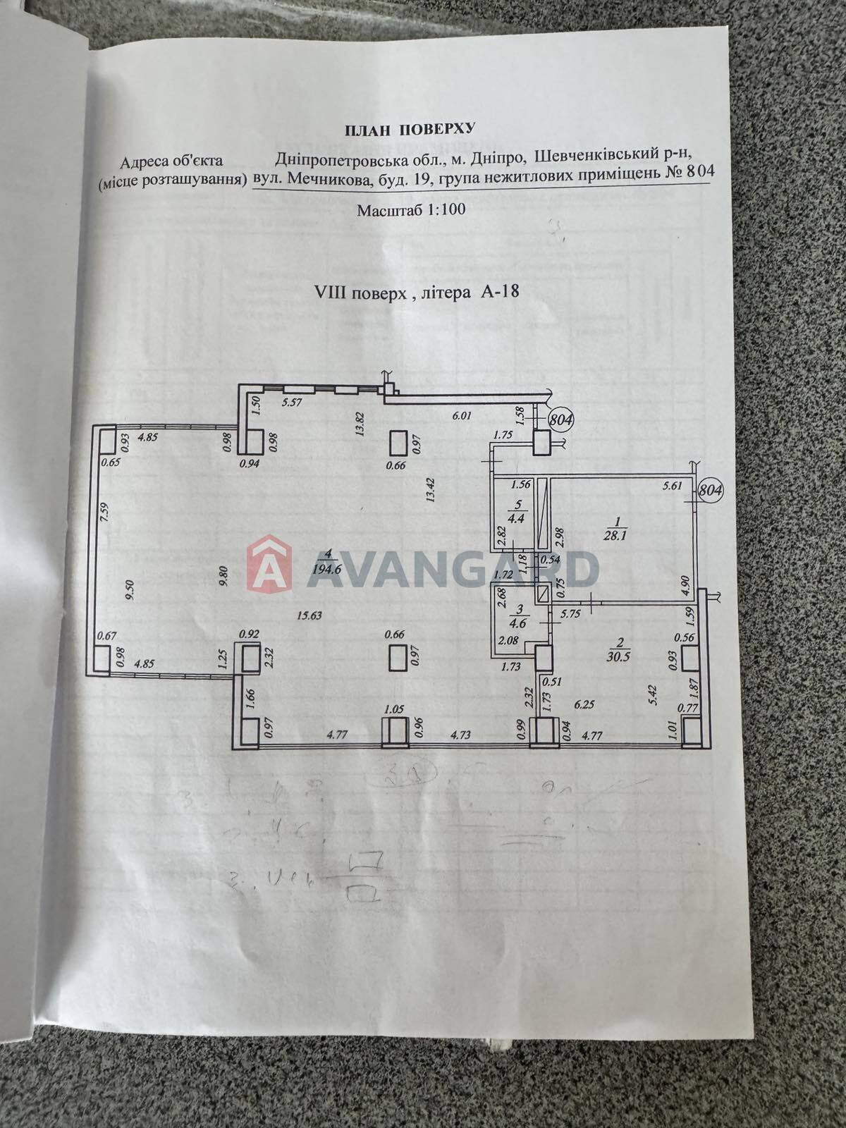 262 ��.�. ���� 19