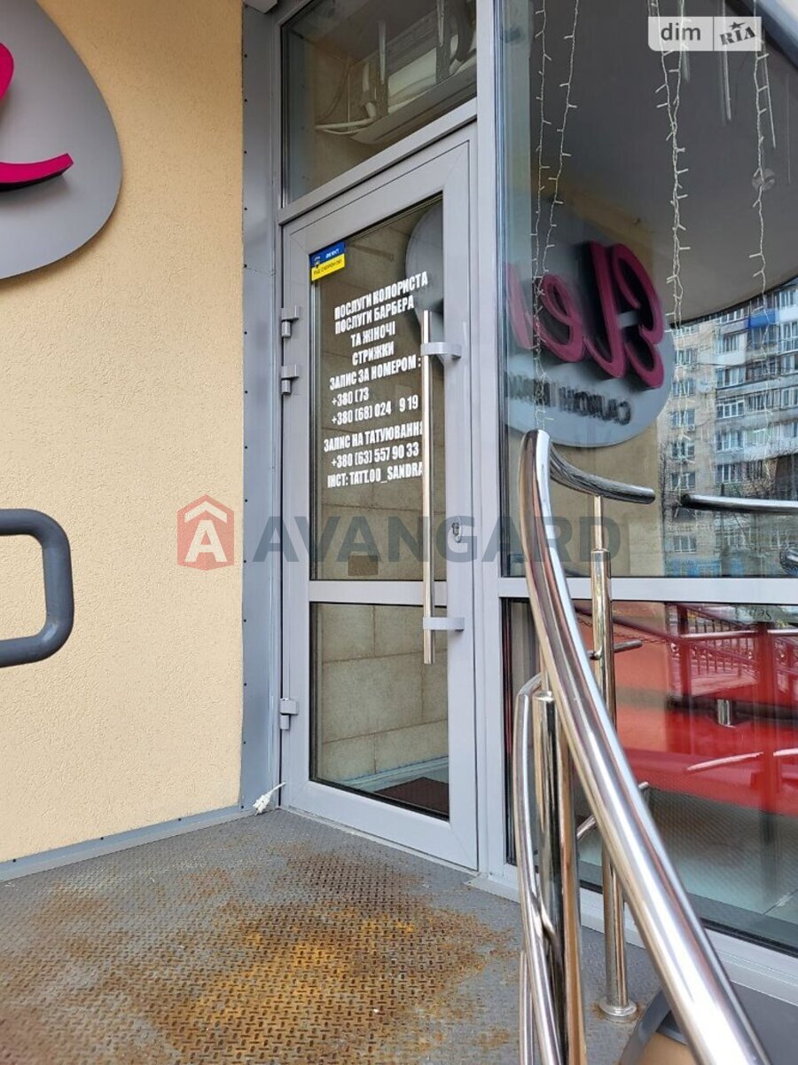 ����� �����, 29 ��.�. ���� 9