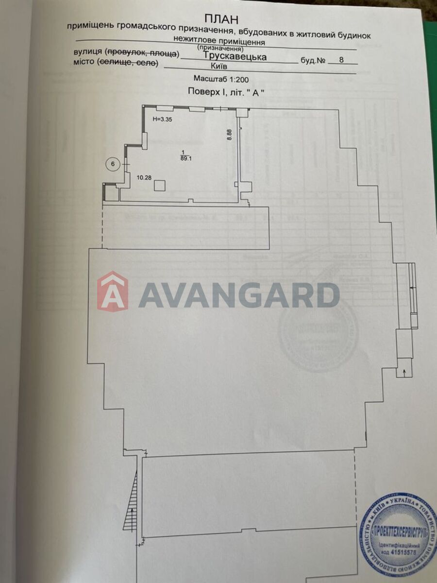 89 ��.�. ���� 7