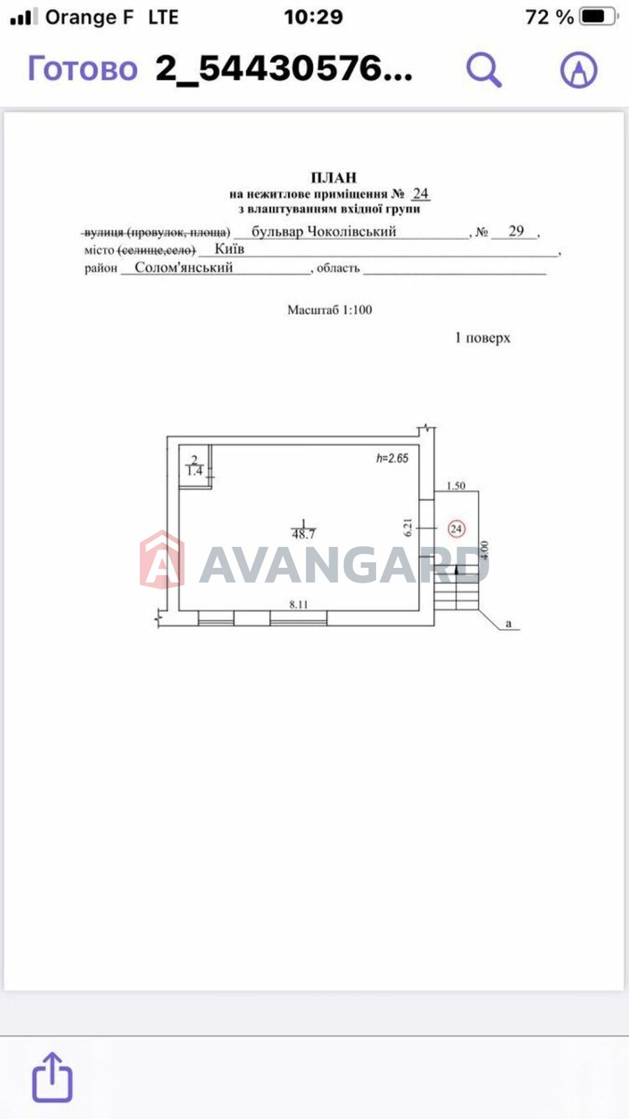Торговая площадь, Кафе, бар, ресторан, Сфера услуг, 50 кв.м. фото 5 Торговая площадь, Кафе, бар, ресторан, Сфера услуг, 50 кв.м. фото 5