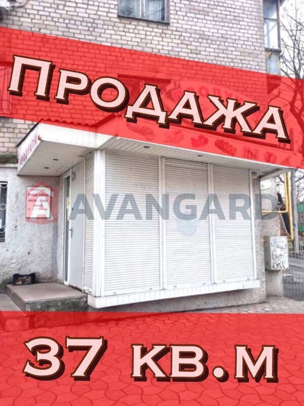 �������� �������, 37 ��.�. ���� 2