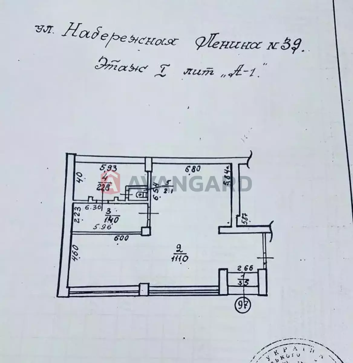 ���������� �����, 153 ��.�. ���� 2