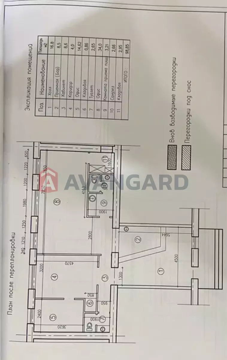���������� �����, 98 ��.�. ���� 16