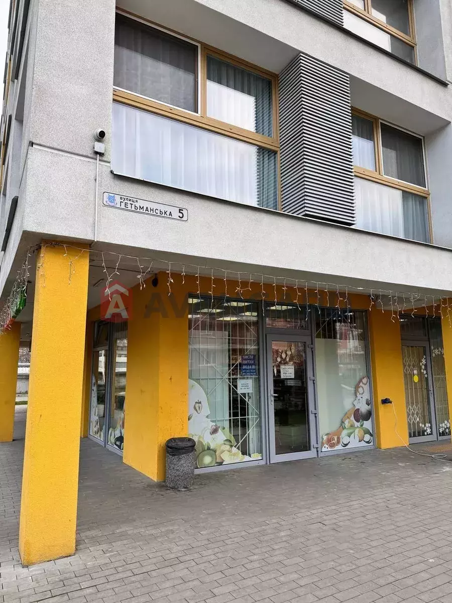 ���������� �����, 84 ��.�. ���� 5