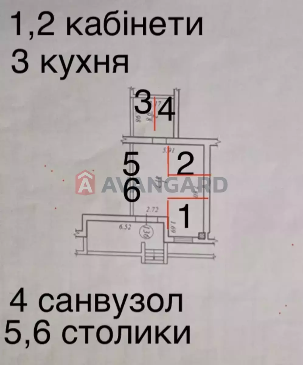���������� �����, 52 ��.�. ���� 15