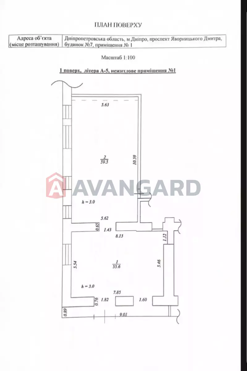 ���������� �����, 115 ��.�. ���� 7