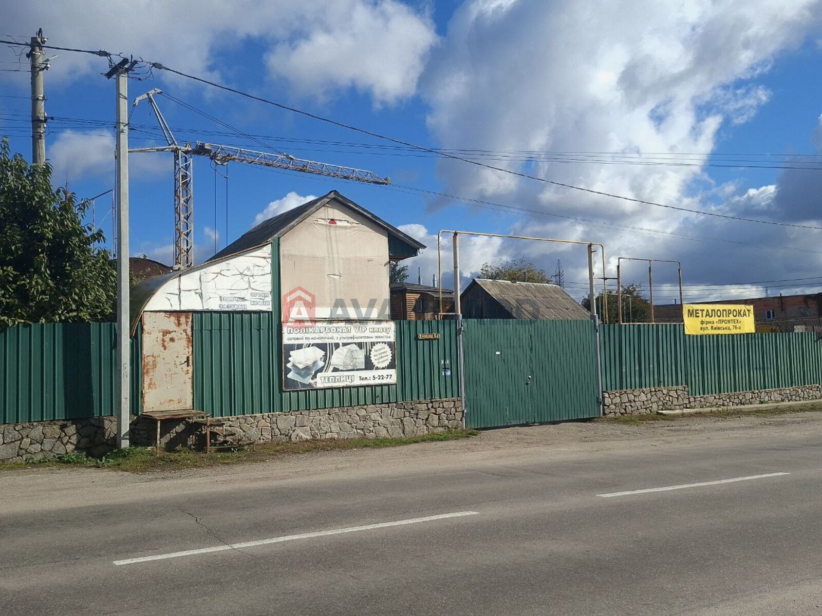 ���������� �����, ����� ������, 335 ��.�. ���� 12