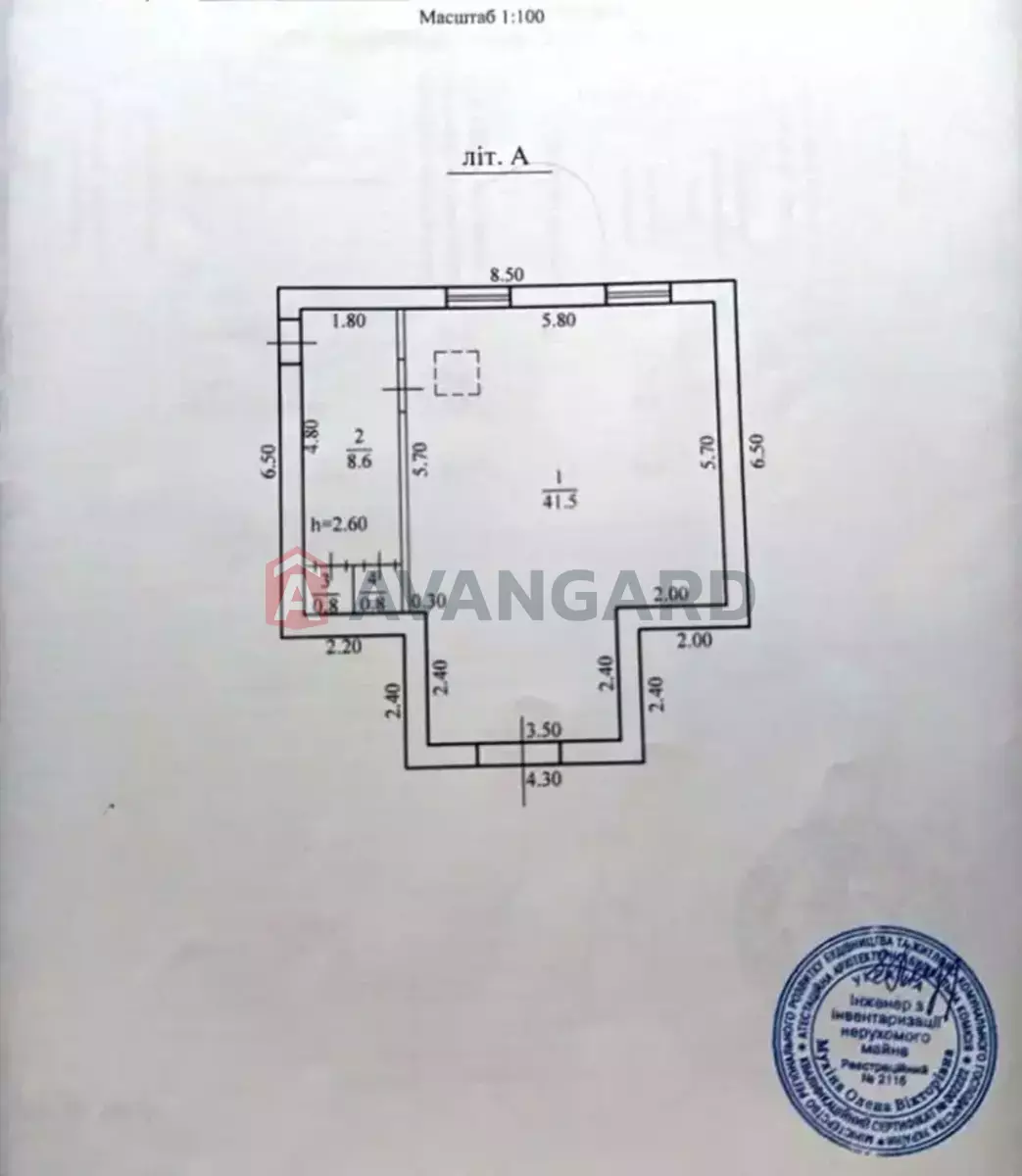 ���������� �����, 50 ��.�. ���� 11