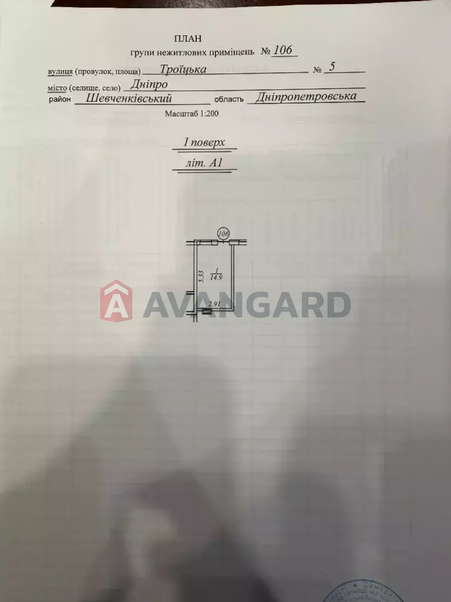 �������� �������, 14 ��.�. ���� 8