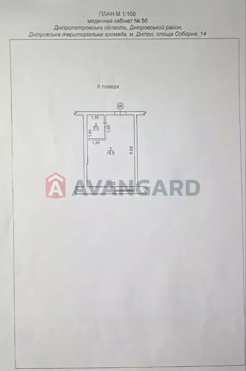 ���������� �����, 21 ��.�. ���� 5