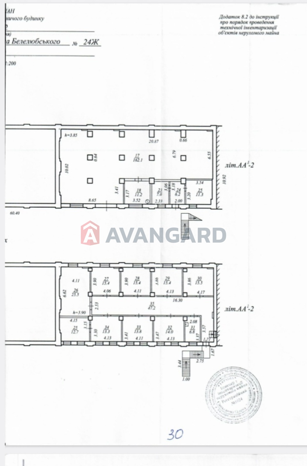 ��������� ���������, ��������� ���������, 396 ��.�. ���� 19