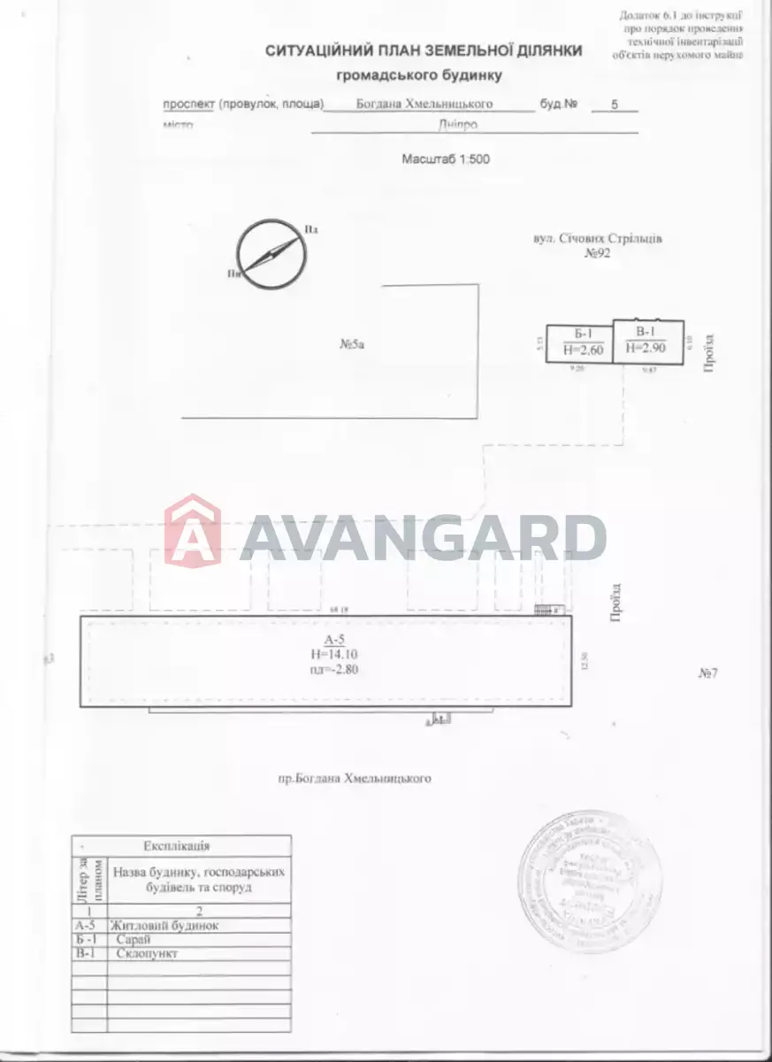 ����, 102 ��.�. ���� 9