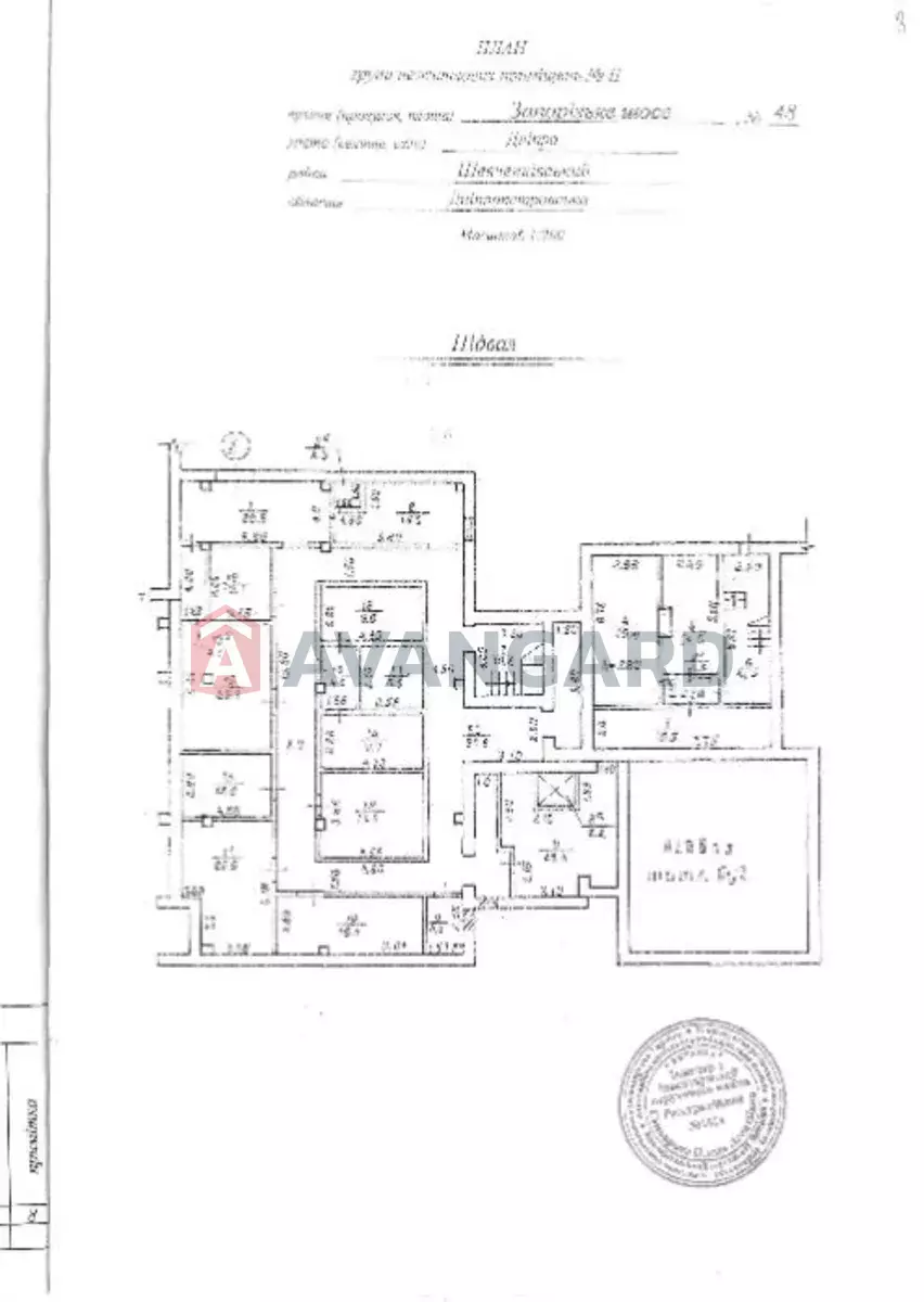 ������ ������ ������, 839 ��.�. ���� 2