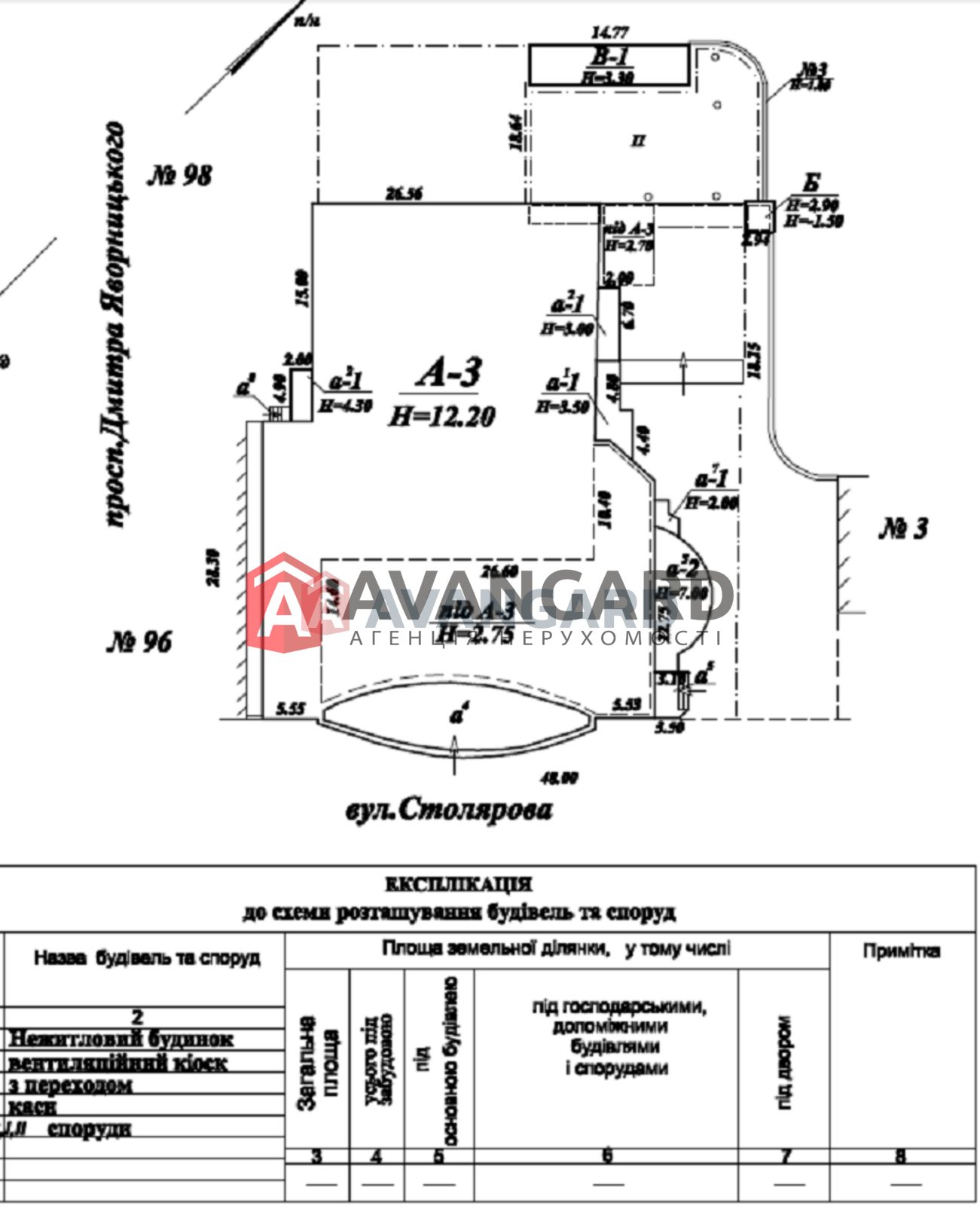 ������ ������ ������, 467 ��.�. ���� 19