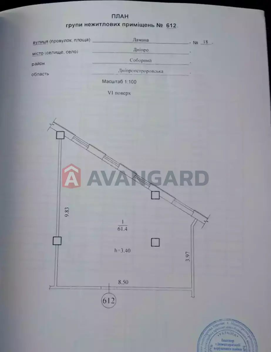 61 ��.�. ���� 9