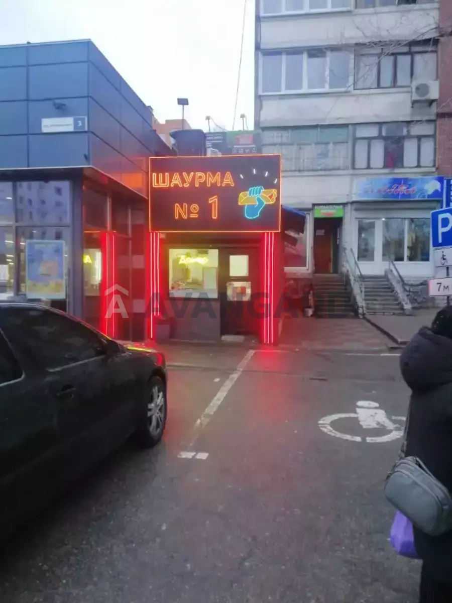 , 7 ..  1