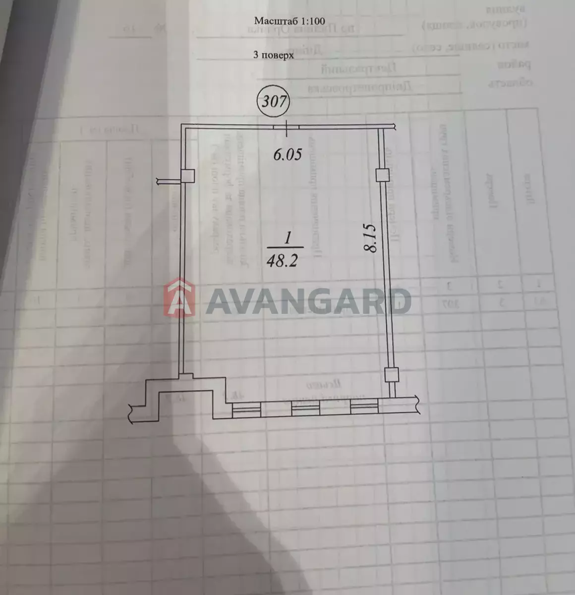 47 ��.�. ���� 9