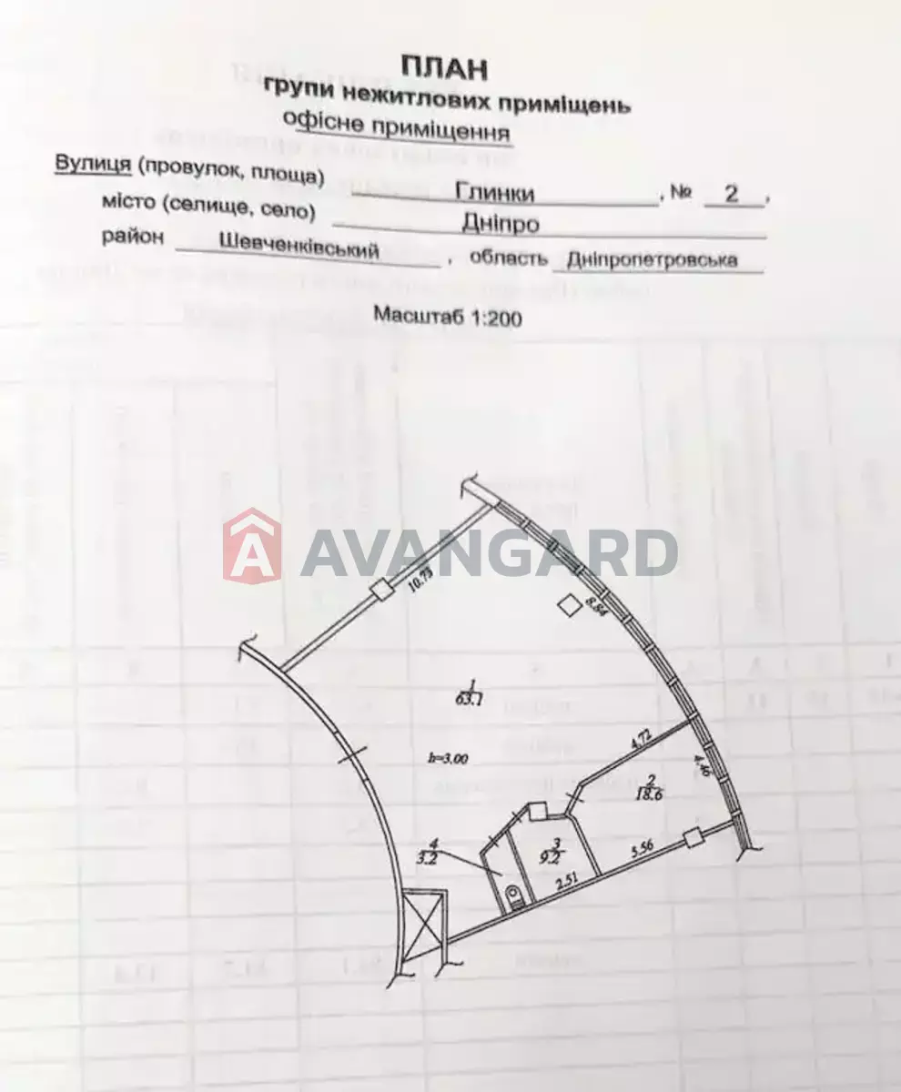 94 ��.�. ���� 20