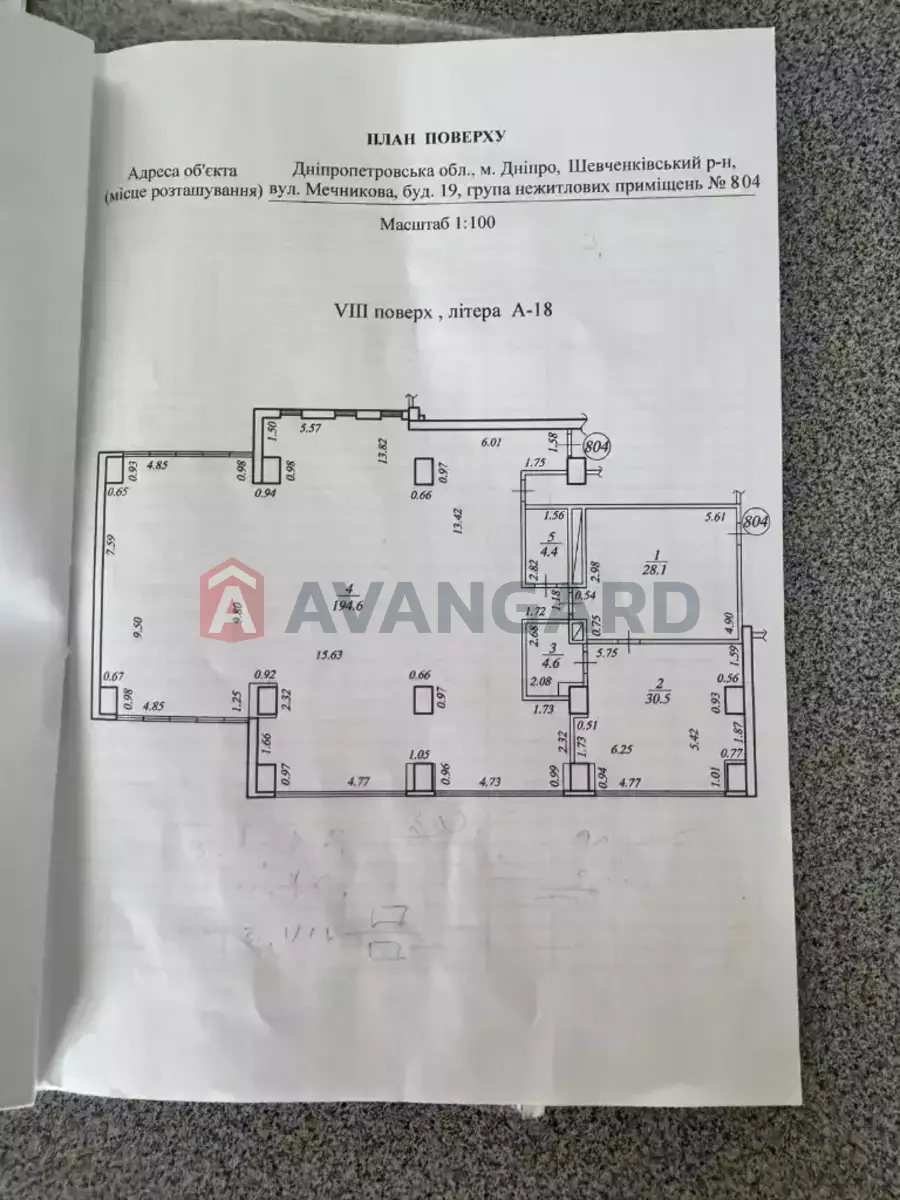 262 ��.�. ���� 19