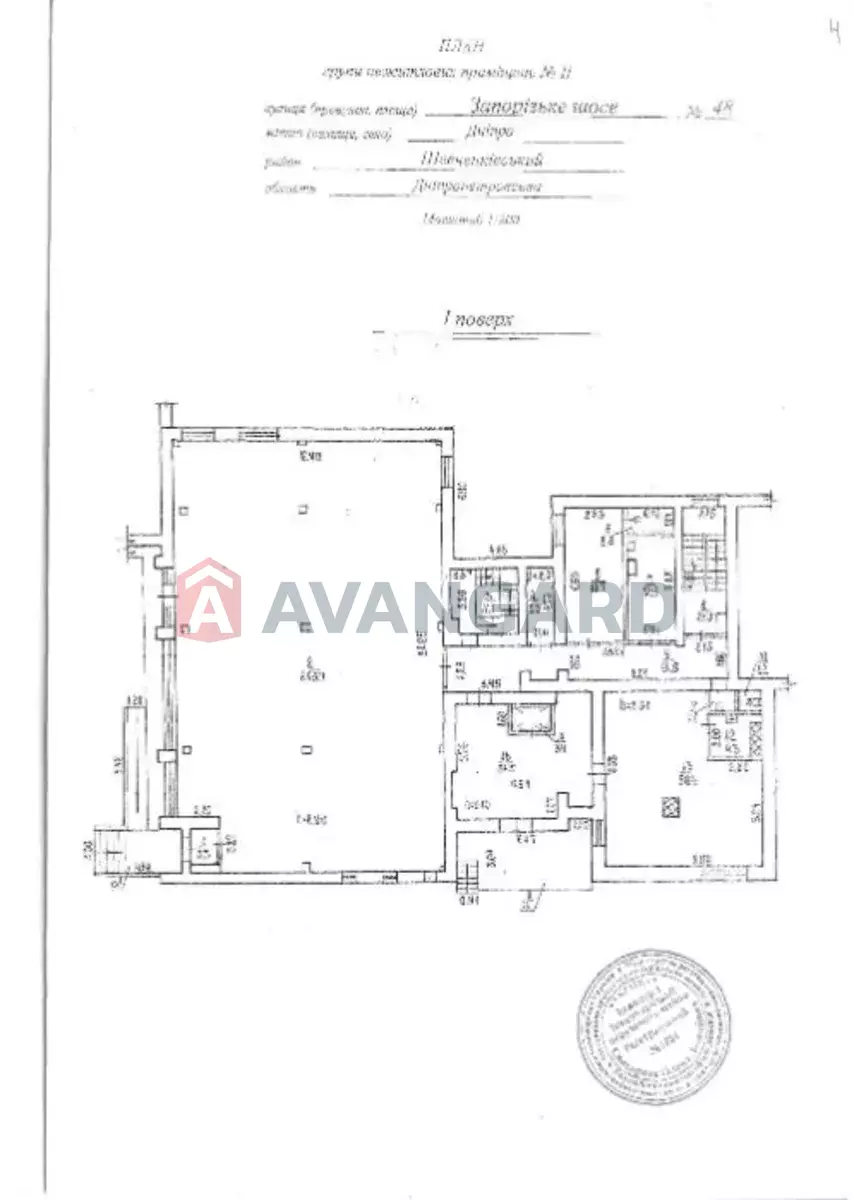 ������ ������ ������, 839 ��.�. ���� 5