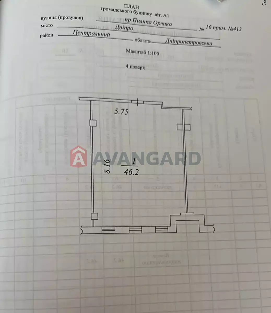 46 ��.�. ���� 8