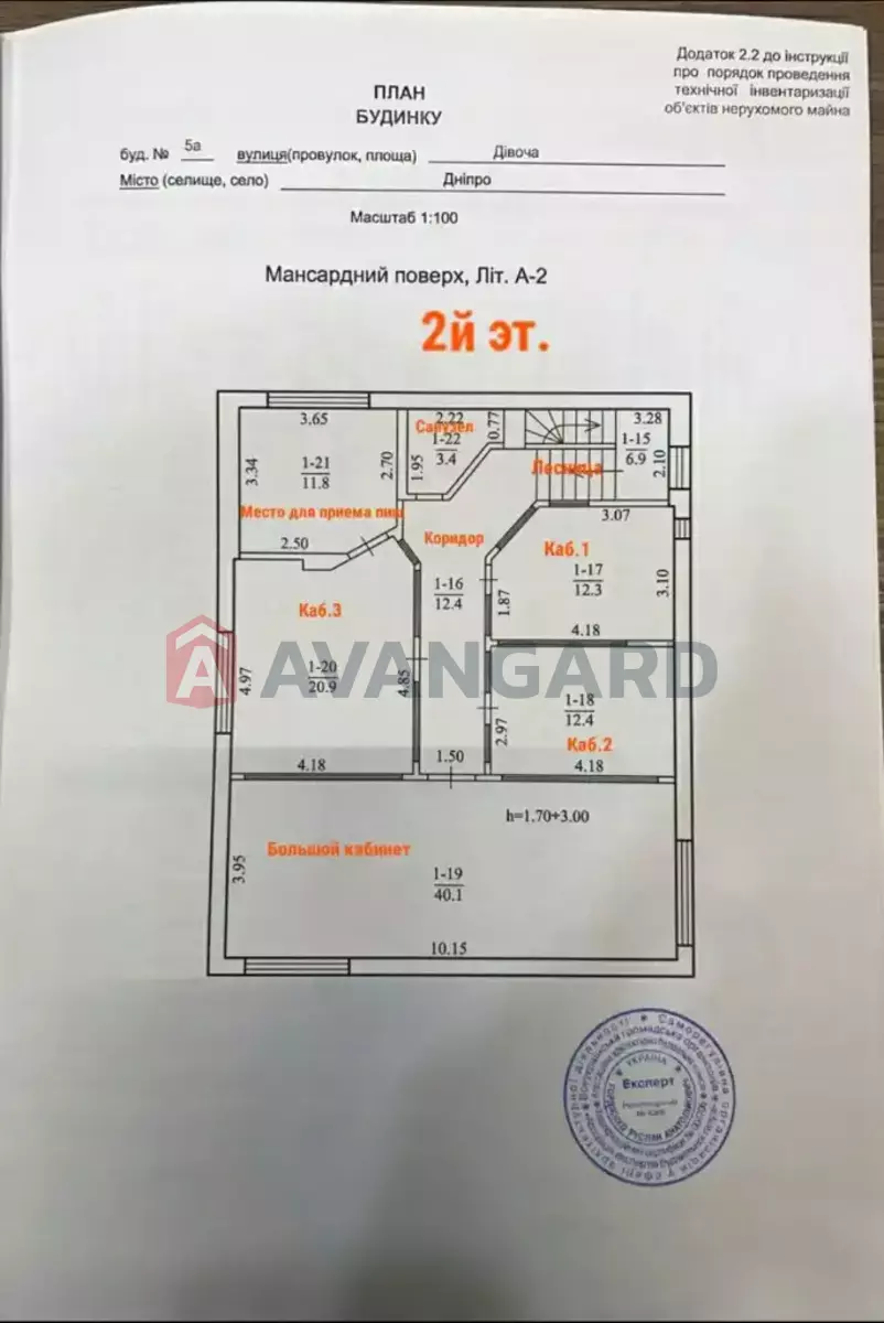  , 292 ..  12