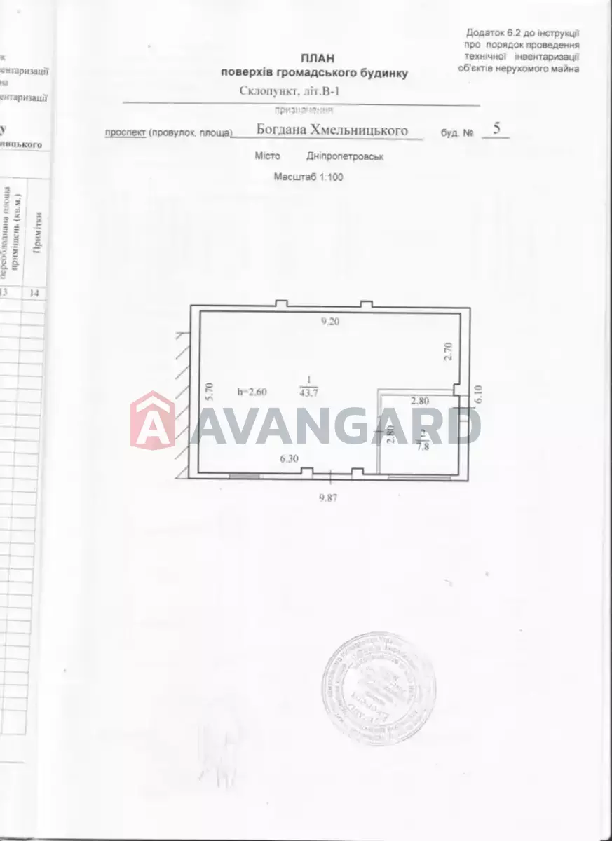 ����, 102 ��.�. ���� 8