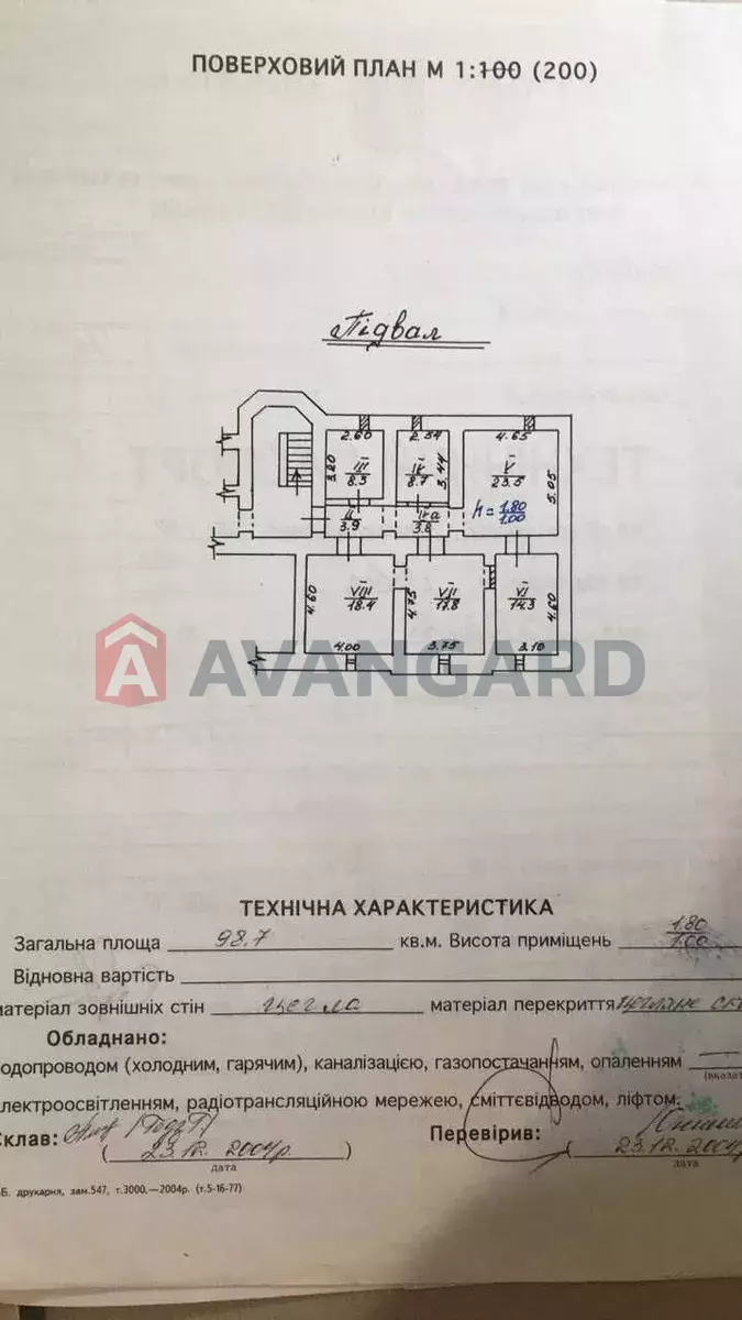 ����, 98 ��.�. ���� 2