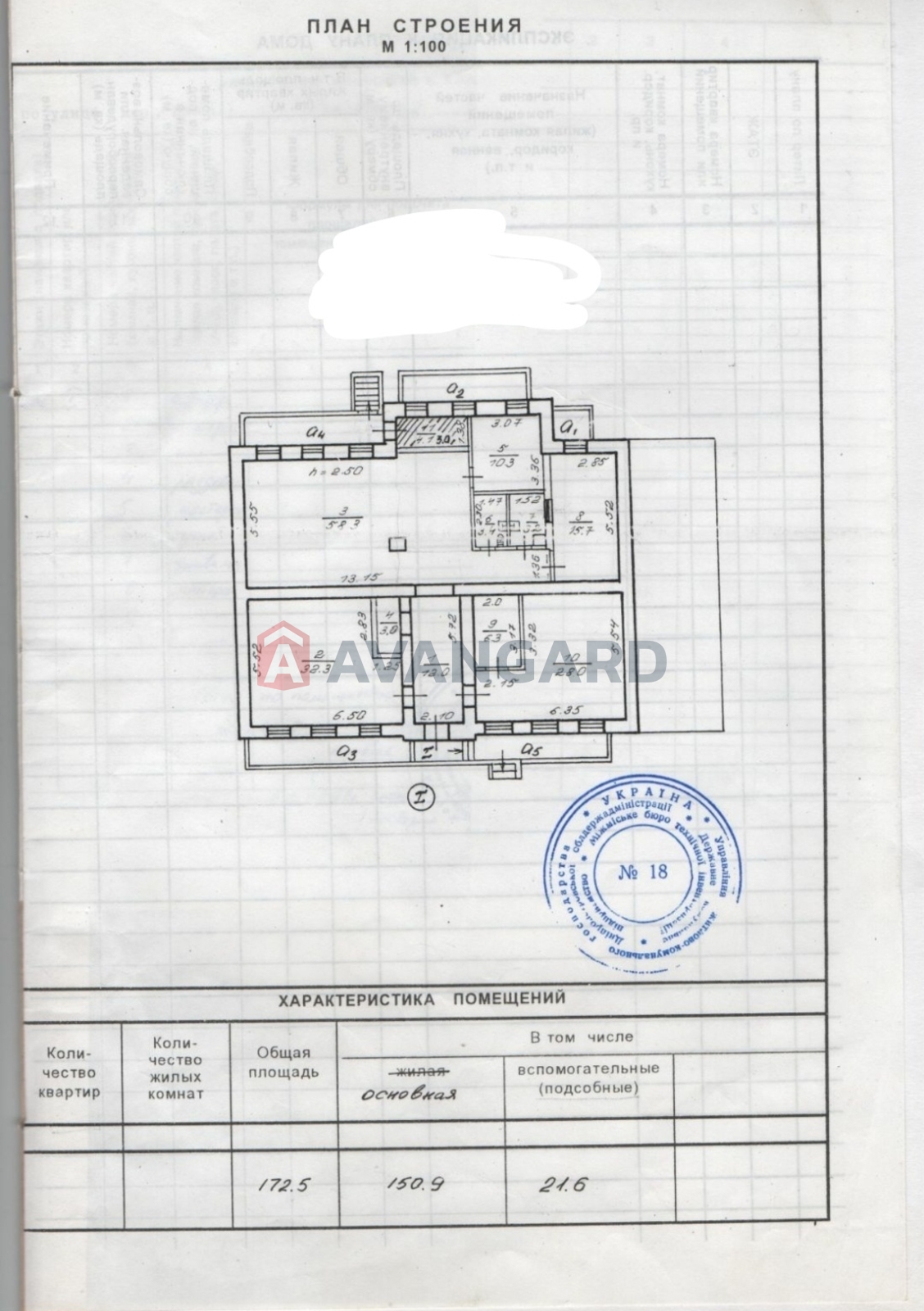 ������� ��������� � ����� ����, 173 ��.�. ���� 15