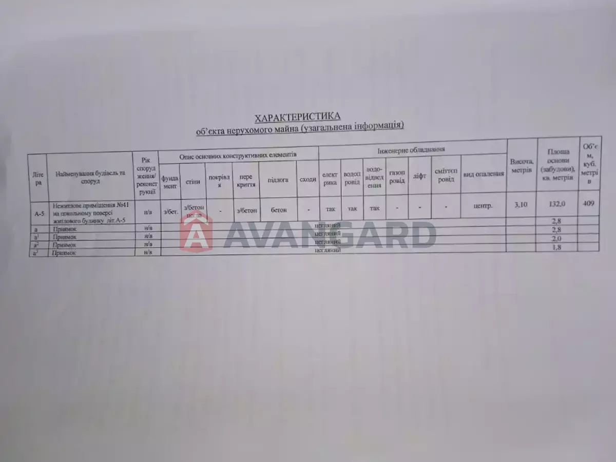 85 ��.�. ���� 12