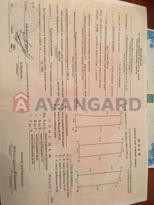 �������� ������ ���� 8