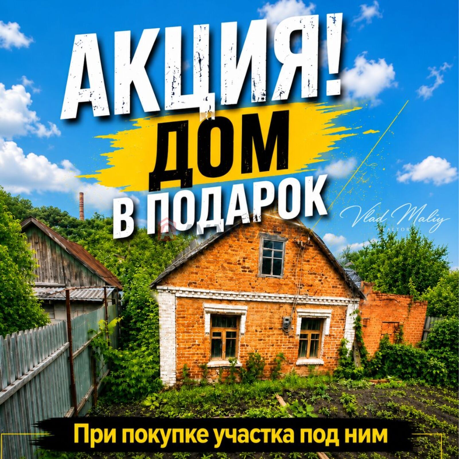 �������� ������ ���� 2