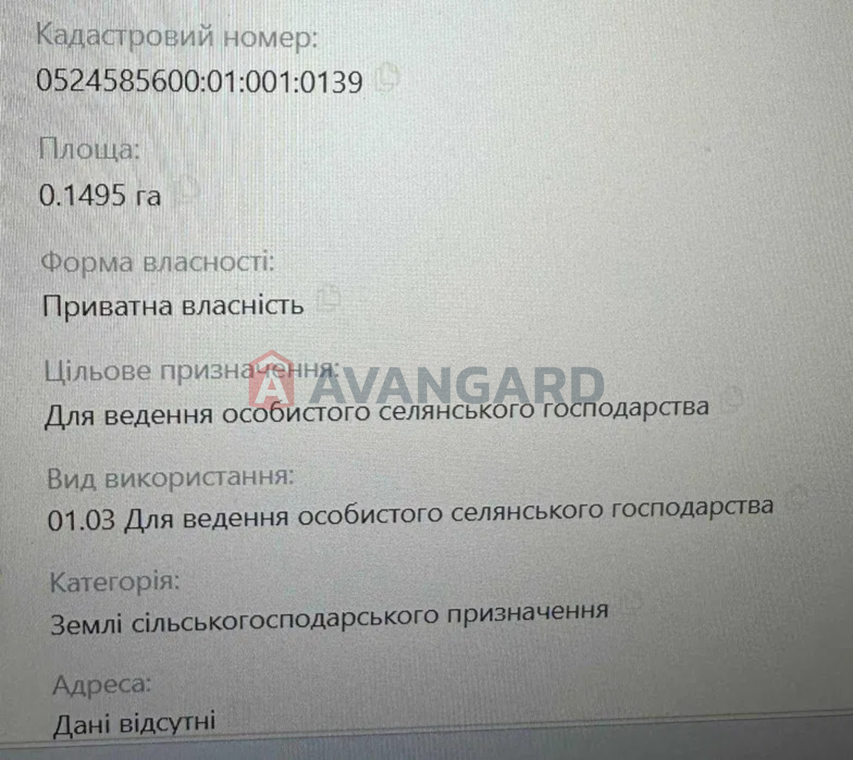 ��������� ������� ���� 2