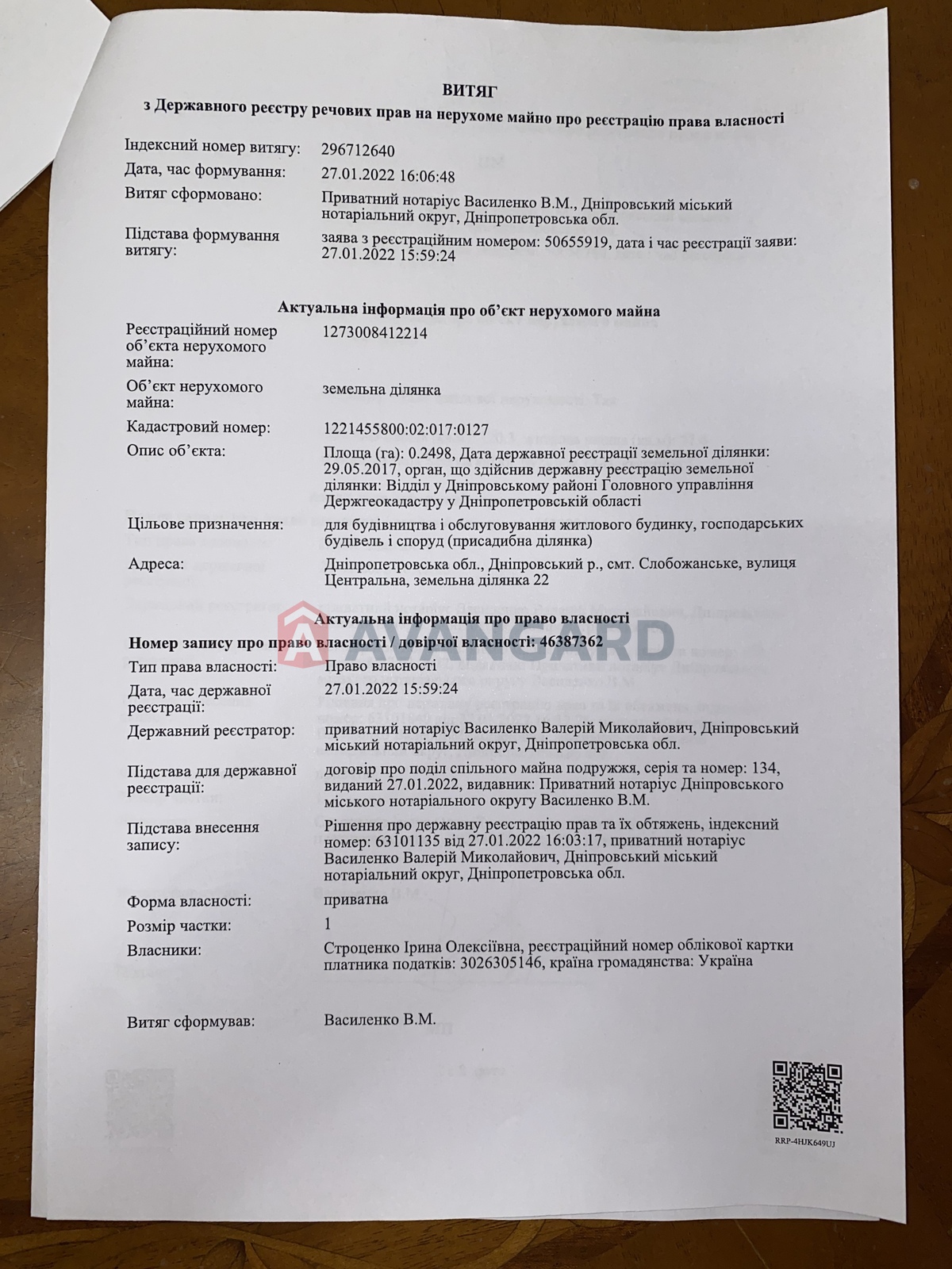 �������� ������ ���� 8